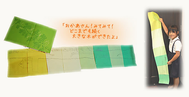 「おおきなきがほしい」を描いたよ!