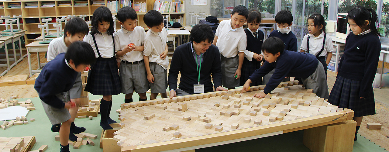 小学校の積み木遊び