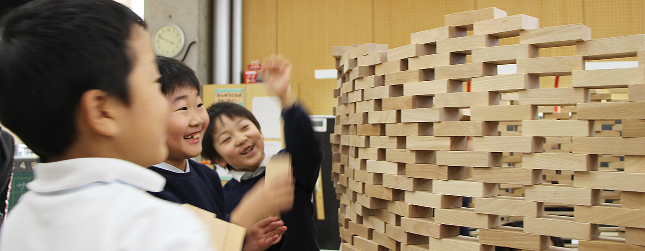 小学生の積み木遊び